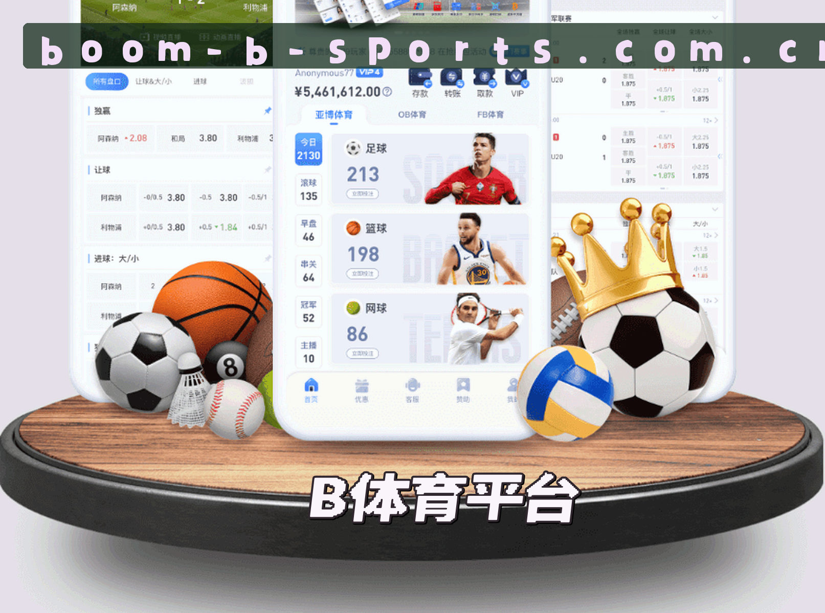 关于b体育登录入口app［中国］官方品牌站 — 品质服务2026 CP2P
