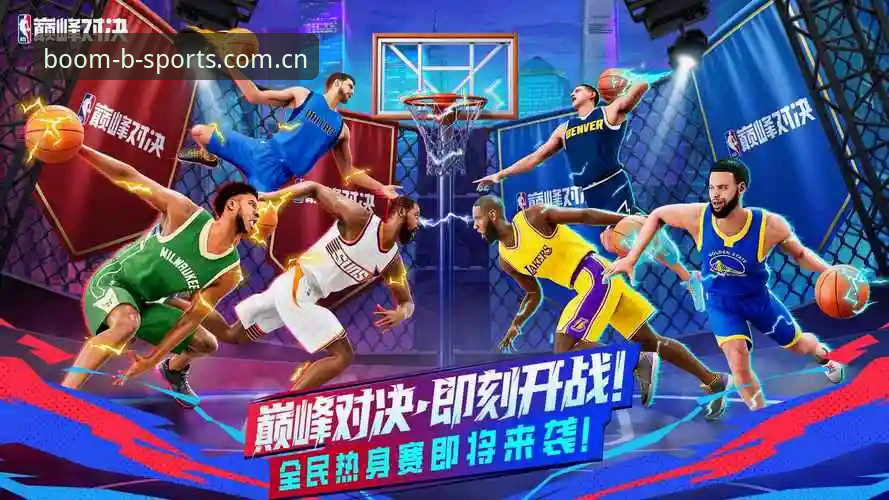 B体育PC端登录 vs 移动端：哪个更适合你的2026赛季观赛体验？
